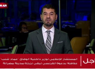 محمود إسماعيل/ الباحث في الشؤون السياسية: حول زيارة “برنار ليفي” إلى ليبيا دون علم من المجلس الرئاسي وتحت حماية وزارة الداخلية، المزيد في سياق المداخلة