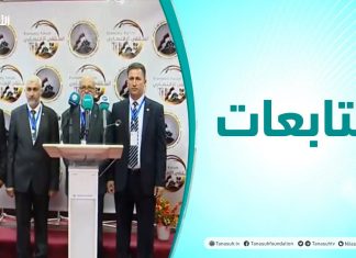 متابعات – التجمع الوطني لثوار السابع عشر من فبراير – يقيم المبادرة الاقتصادية الأولى في الوضع الراهن – 21 – 07 – 2020