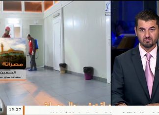 الحسين بلاعو/ مساعد مدير مطار مصراتة: حول استئناف الرحلات من مطار مصراتة | 26 – 07 – 2020