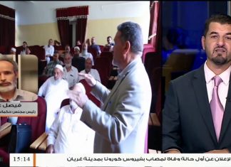 فيصل عريبي/ رئيس مجلس أعيان وحكماء تاجوراء: حول زيارة رئيس تيار يا بلادي نوري أبوسهمين لمنطقة تاجوراء