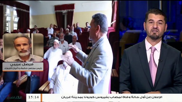 فيصل عريبي/ رئيس مجلس أعيان وحكماء تاجوراء: حول زيارة رئيس تيار يا بلادي نوري أبوسهمين لمنطقة تاجوراء