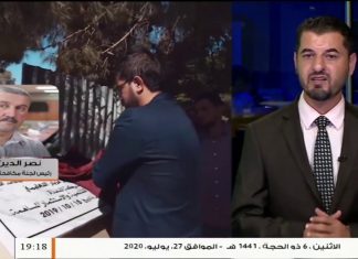 نصر الدين الفزاني/ رئيس لجنة مكافحة كورونا بغريان: حول نقص الإمكانيات لمواجهة فيروس كورونا وتفاقم الوضع الوبائي بغريان، المزيد في سياق المداخلة…