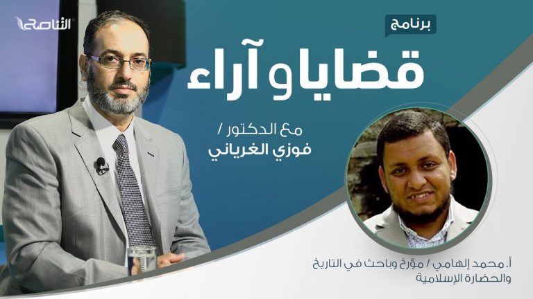 برنامج قضايا وآراء|  إرجاع آيا صوفيا مسجدا: الحدث وردود الأفعال| فوزي الغرياني | 27 – 7 – 2020