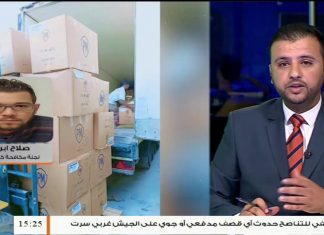 صلاح إبراهيم/ المتحدث باسم لجنة مكافحة كورونا بسبها: حول الشحنة التي قامت وزارة الصحة بإرسالها إلى مدينة سبها، المزيد في سياق المداخلة