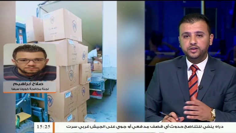 صلاح إبراهيم/ المتحدث باسم لجنة مكافحة كورونا بسبها: حول الشحنة التي قامت وزارة الصحة بإرسالها إلى مدينة سبها، المزيد في سياق المداخلة