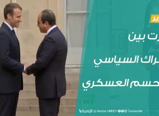 تقرير تغطية خاصة – سرت بين الحراك السياسي والحسم العسكري – 28 – 7 – 2020