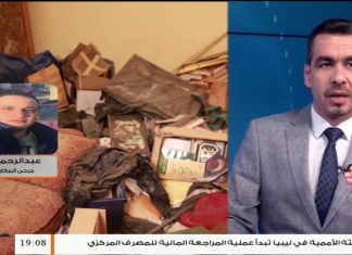 عبد الرحمن أبو شنب: حول الأوضاع الصحية لجرحى بركان الغضب في ألمانيا، المزيد في سياق المداخلة – 28 – 07 – 2020