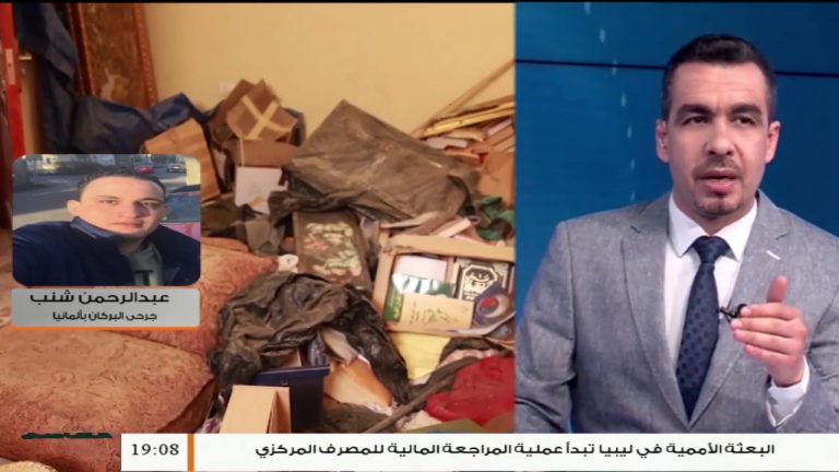 عبد الرحمن أبو شنب: حول الأوضاع الصحية لجرحى بركان الغضب في ألمانيا، المزيد في سياق المداخلة – 28 – 07 – 2020