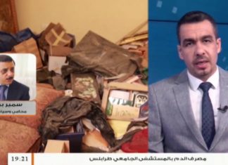 سمير بن عمر: المحكمة الجنائية الدولية بصدد دراسة جرائم مجرم الحرب حفتر، المزيد في سياق المداخلة – 28 – 07 – 2020