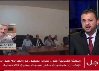 نصر الدين الفزاني/ رئيس لجنة مكافحة كورونا بغريان: حول الشحنة المرسلة من وزارة الصحة إلى لجنة مكافحة كورونا بغريان، المزيد في سياق المداخلة