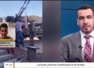 العميد عبد الهادي دراه/ المتحدث باسم غرفة عمليات سرت الجفرة: قريبا ستتحرر مدينتا سرت والجفرة… المزيد في سياق المداخلة