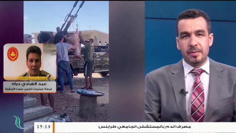العميد عبد الهادي دراه/ المتحدث باسم غرفة عمليات سرت الجفرة: قريبا ستتحرر مدينتا سرت والجفرة… المزيد في سياق المداخلة
