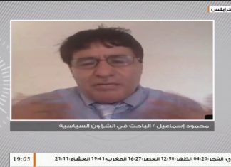 د. محمود إسماعيل/ باحث في الشؤون السياسية: مبعوثو الأمم المتحدة السابقون كان جزءا من الأزمة في ليبيا… المزيد في سياق المداخلة