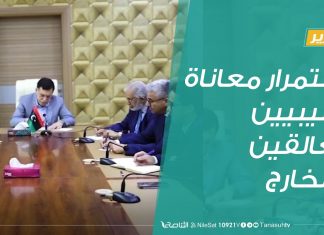 تقرير | استمرار معاناة الليبيين العالقين بالخارج| 4 – 7 – 2020