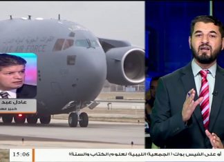 العقيد عادل عبد الكافي: حول التقارير التي تفيد بوجود نشاط لطائرات إماراتية ومصرية والوجهة ليبيا .. المزيد في سياق المداخلة – 05 – 07 – 2020