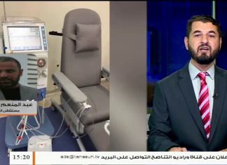 د.عبد المنعم الشعافي: حول افتتاح قسم غسيل الكلى وما يمثله من أهمية .. المزيد في سياق المداخلة – 05 – 07 – 2020