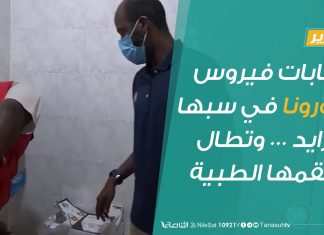 #تقرير | إصابات فيروس كورونا في سبها تتزايد … وتطال أطقمها الطبية | 5 – 7 – 2020