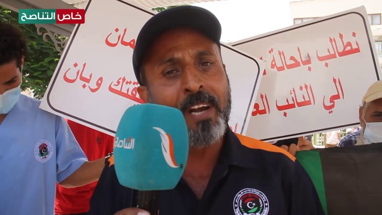 عدسة التناصح | احتجاجات الفرق الطبية العسكرية التابعة لمحاور القتال جنوب العاصمة طرابلس أمام المقر الرئاسي
