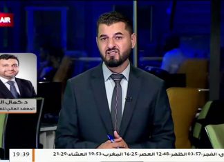 د.كمال هرامة/ مدير المعهد العالي للعلوم الشرعية: حول انطلاق أوّل أيّام الامتحانات النهائية بالمعهد العالي للعلوم الشرعية .. المزيد في سياق المداخلة