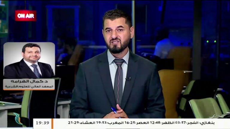 د.كمال هرامة/ مدير المعهد العالي للعلوم الشرعية: حول انطلاق أوّل أيّام الامتحانات النهائية بالمعهد العالي للعلوم الشرعية .. المزيد في سياق المداخلة