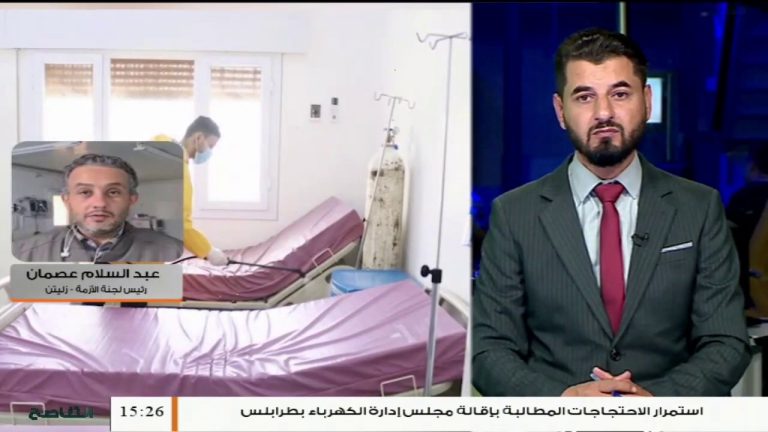 عبدالسلام عصمان: وصل عدد حالات الإصابة بفيروس كورونا بزليتن إلى 34 حالة – 06 – 07 – 2020