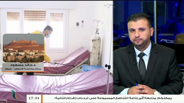 خالد مسعود/ مسؤول المختبر المرجعي لمكافحة الأمراض بسبها: حول تزايد الحالات المصابة بفيروس كورونا في سبها ومناطق الجنوب .. المزيد في سياق المداخلة