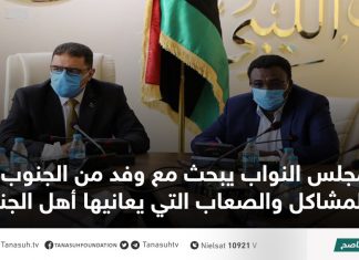 مجلس النواب يبحث مع وفد من الجنوب أبرز المشاكل والصعاب التي يعانيها أهل الجنوب