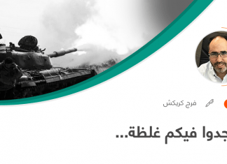 وليجدوا فيكم غلظة