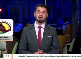 نبيل أبو زواي/ أحد مشرفي لجنة الجرحى بألمانيا: منذ قرابة شهرين لم يتقاض الجرحى بألمانيا المنح المالية الخاصة بهم… المزيد في سياق المداخلة