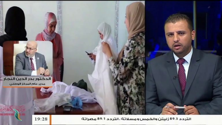 بدر الدين النجار/ مدير عام المركز الوطني لمكافحة الأمراض: الوضع الوبائي متفاقم وهناك زيادة ملحوظة في عدد الحالات، المزيد في سياق المداخلة