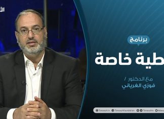 تغطية خاصة | تحذيرات صنع الله..وتزايد المرتزقة الروس