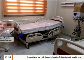 نصر الدين الفزاني/ رئيس لجنة الطوارئ لمكافحة فيروس كورونا بغريان: تم تسجيل 15 إصابة بفيروس كورونا بغريان أمس الأحد… المزيد في سياق المداخلة