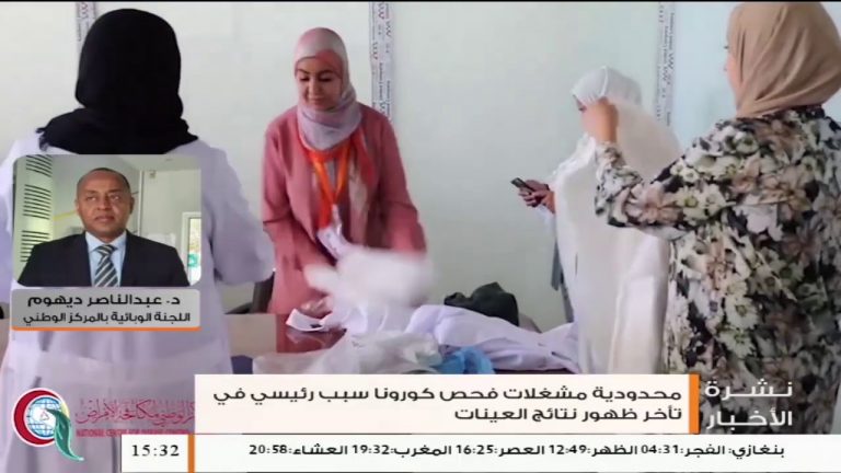 عبدالناصر ديهوم – عضو اللجنة الوبائية بالمركز الوطني لمكافحة الأمراض – حول أسباب التزايد في الإصابة بفيروس كورونا، المزيد في سياق المداخلة