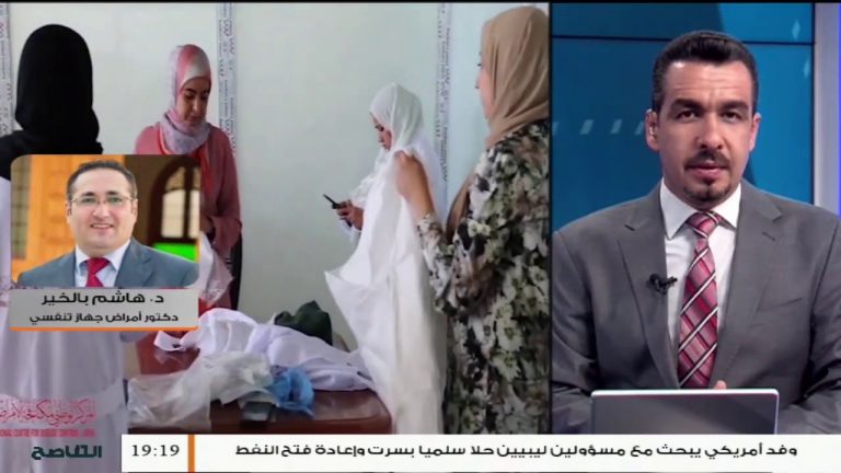 هشام بالخير/ دكتور أمراض الجهاز التنفسي: هناك خمس احتمالات للوضع الصحي للشخص المصاب بفيروس كورونا، المزيد في سياق المداخلة