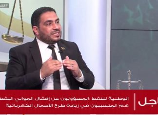 المهدي كشبور:ما هو الضامن لعدم استغلال السلطة لحالة الطوارئ أو الأحكام العرفية لفرض سلطة دكتاتورية؟