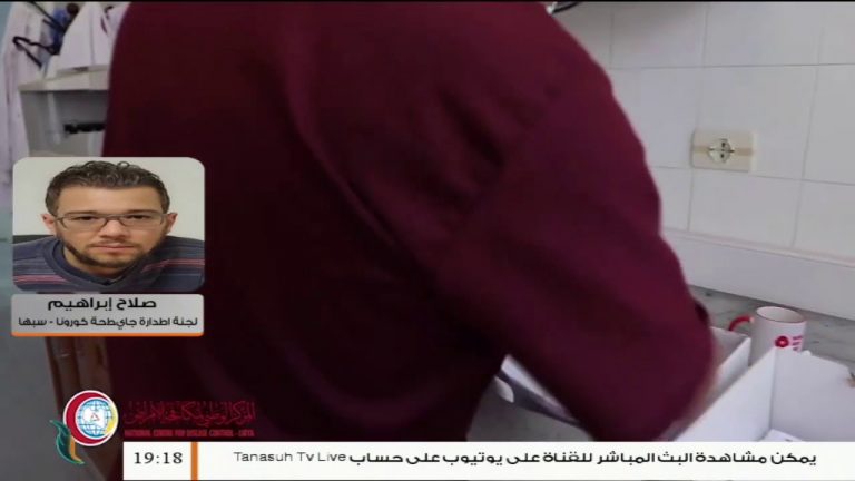 صلاح إبراهيم: تشهد المدينة ارتفاعا في حالات الشفاء من فيروس كورونا – 12 – 08 – 2020