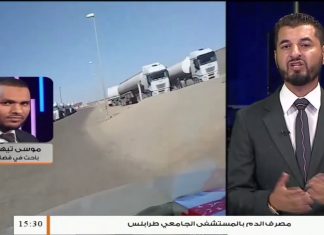 موسى تيهوساي – الباحث في قضايا الجنوب الليبي – حول وصول سعر لتر البنزين إلى 5 دينار للتر الواحد، المزيد في سياق المداخلة | 13 – 08 – 2020