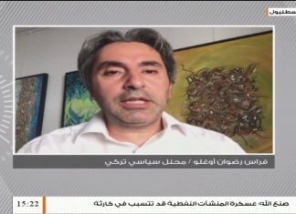 فراس رضوان أوغلو/ محلل سياسي: بشأن المفاوضات التركية الروسية حول ليبيا