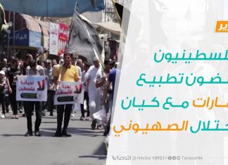 تقرير – الفلسطينيون يرفضون تطبيع الإمارات مع كيان الاحتلال الصهيوني – 14 – 8 – 2020