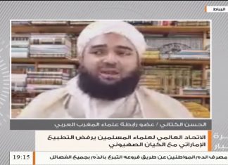 الحسن الكتاني: إعلان التطبيع جاء تتويجا لجرائم الإمارات ولم يكن مفاجئا… المزيد في سياق المداخلة – 14 – 08 – 2020