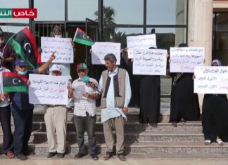 أحرار وحرائر ميدان الشهداء: نطالب قادة الثوار بالضغط على الرئاسي من أجل تحرير سرت والجفرة والمواني النفطية