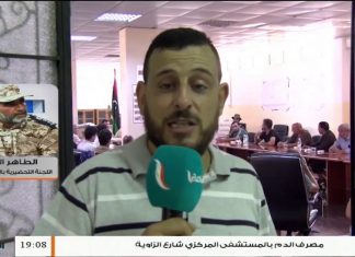 العميد طاهر الغرابلي/ عضو اللجنة التحضيرية لجهاز الحرس الوطني: حول أبرز ما تم الاتفاق عليه بخصوص تشكيل جهاز الحرس الوطني، المزيد في سياق المداخلة…