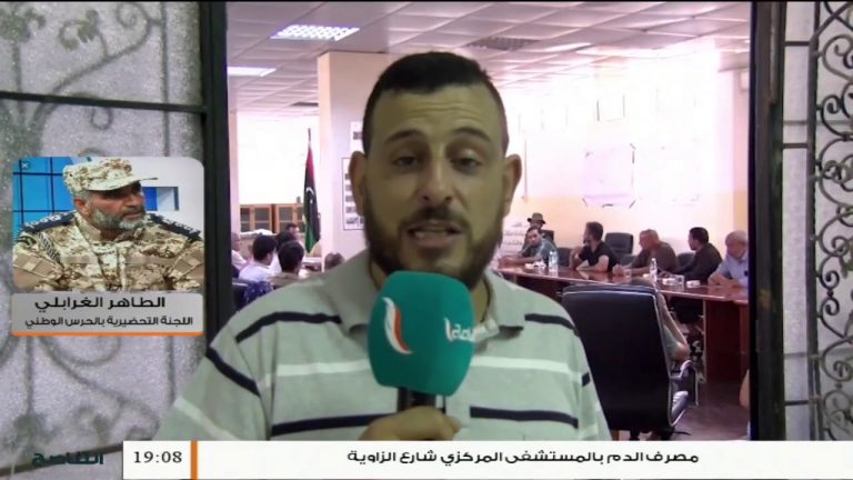 العميد طاهر الغرابلي/ عضو اللجنة التحضيرية لجهاز الحرس الوطني: حول أبرز ما تم الاتفاق عليه بخصوص تشكيل جهاز الحرس الوطني، المزيد في سياق المداخلة…