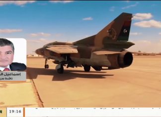 إسماعيل المحيشي/ المحلل السياسي: وجود الجانب التركي والقطري مع حكومة الوفاق يعزز مكانة الحكومة، المزيد في سياق المداخلة..