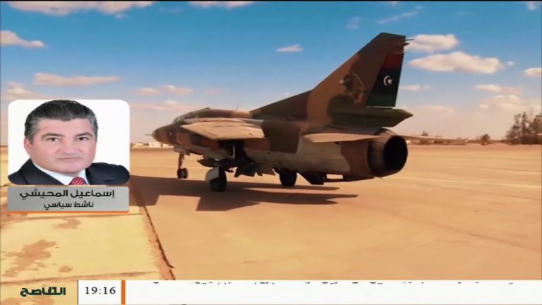 إسماعيل المحيشي/ المحلل السياسي: وجود الجانب التركي والقطري مع حكومة الوفاق يعزز مكانة الحكومة، المزيد في سياق المداخلة..