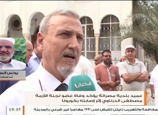 يونس السويحلي – أحد أصدقاء الأستاذ مصطفى الدرناوي رحمه الله – كان المرحوم مصلحا اجتماعيا ومشاركا في عديد الأنشطة التي تخص المصالحة