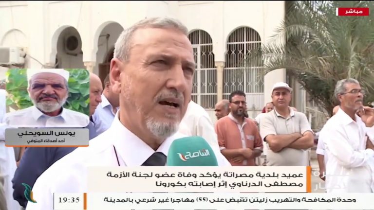  يونس السويحلي – أحد أصدقاء الأستاذ مصطفى الدرناوي رحمه الله – كان المرحوم مصلحا اجتماعيا ومشاركا في عديد الأنشطة التي تخص المصالحة