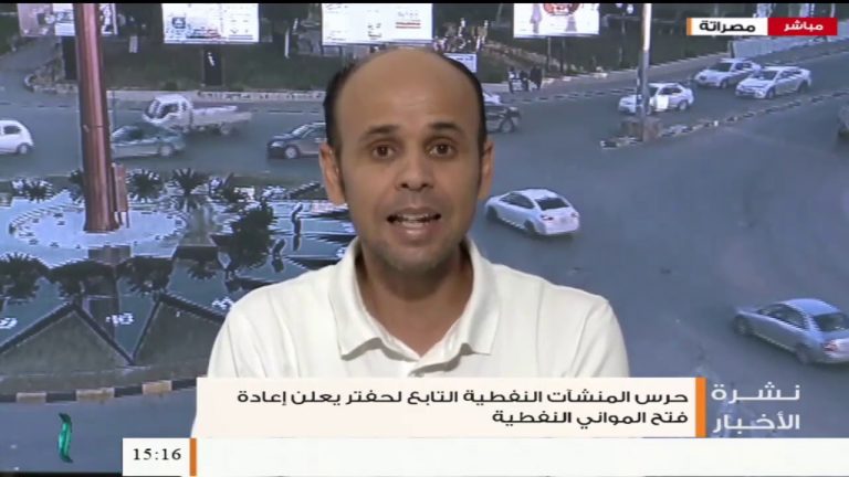 عبدالحميد الفضيل/ خبير اقتصادي: بشأن إعادة فتح الحقول والمواني النفطية