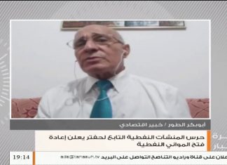 أبوبكر الطور: حفتر مجرد كومبارس للدول الداعمة له على رأسها الإمارات | 19 – 08 – 2020