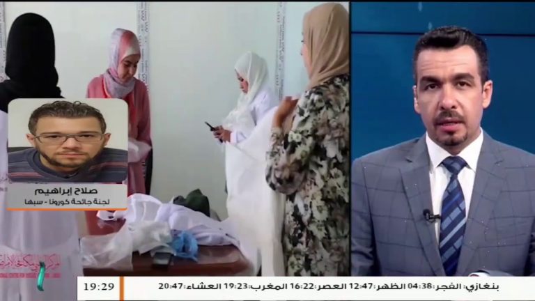 صلاح إبراهيم: نقترب من تساوي عدد حالات الشفاء والحالات النشطة – 19 – 08 – 2020